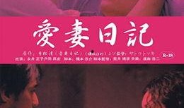 伦理电影在线观看AV