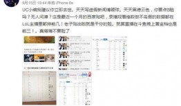 德云色锤爆料视频,笑料百出，精彩纷呈